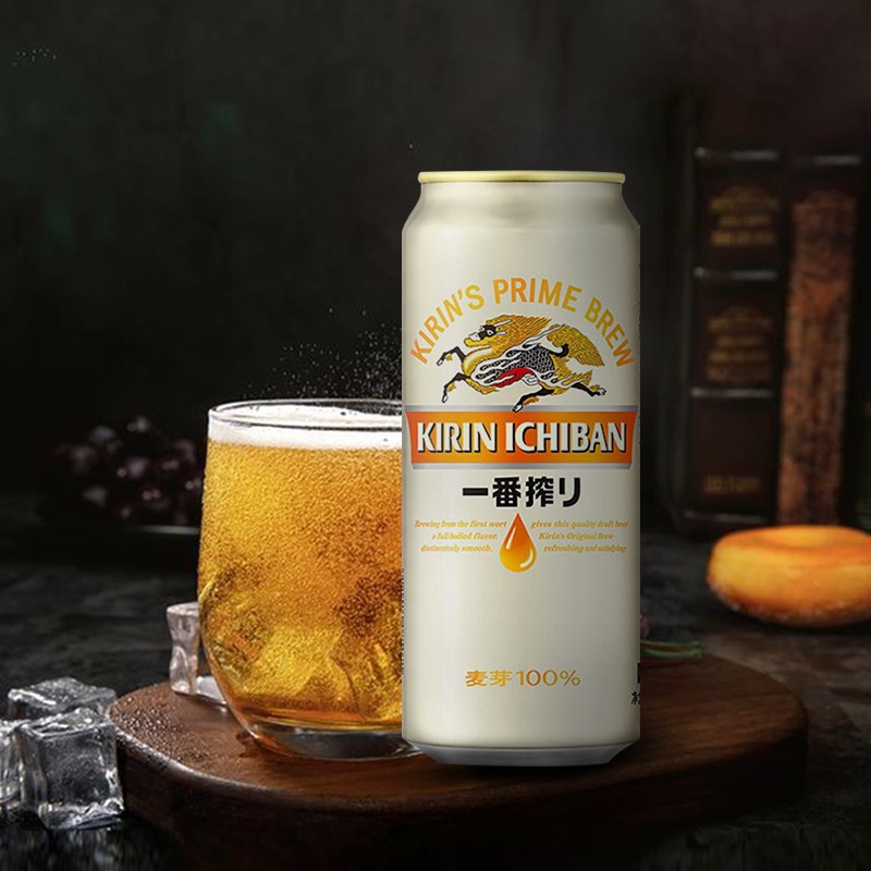 【日本风味】麒麟一番榨500ml*24罐/Kirin拉格听装啤酒整箱清仓