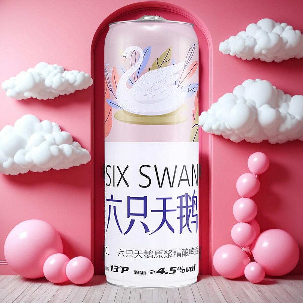 【官方旗舰店】六只天鹅小麦精酿白啤酒10L桶10升SWAN年货聚会