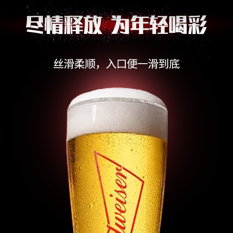 【进口】百威啤酒500ml*24罐越南Budweiser听装特价清仓整箱