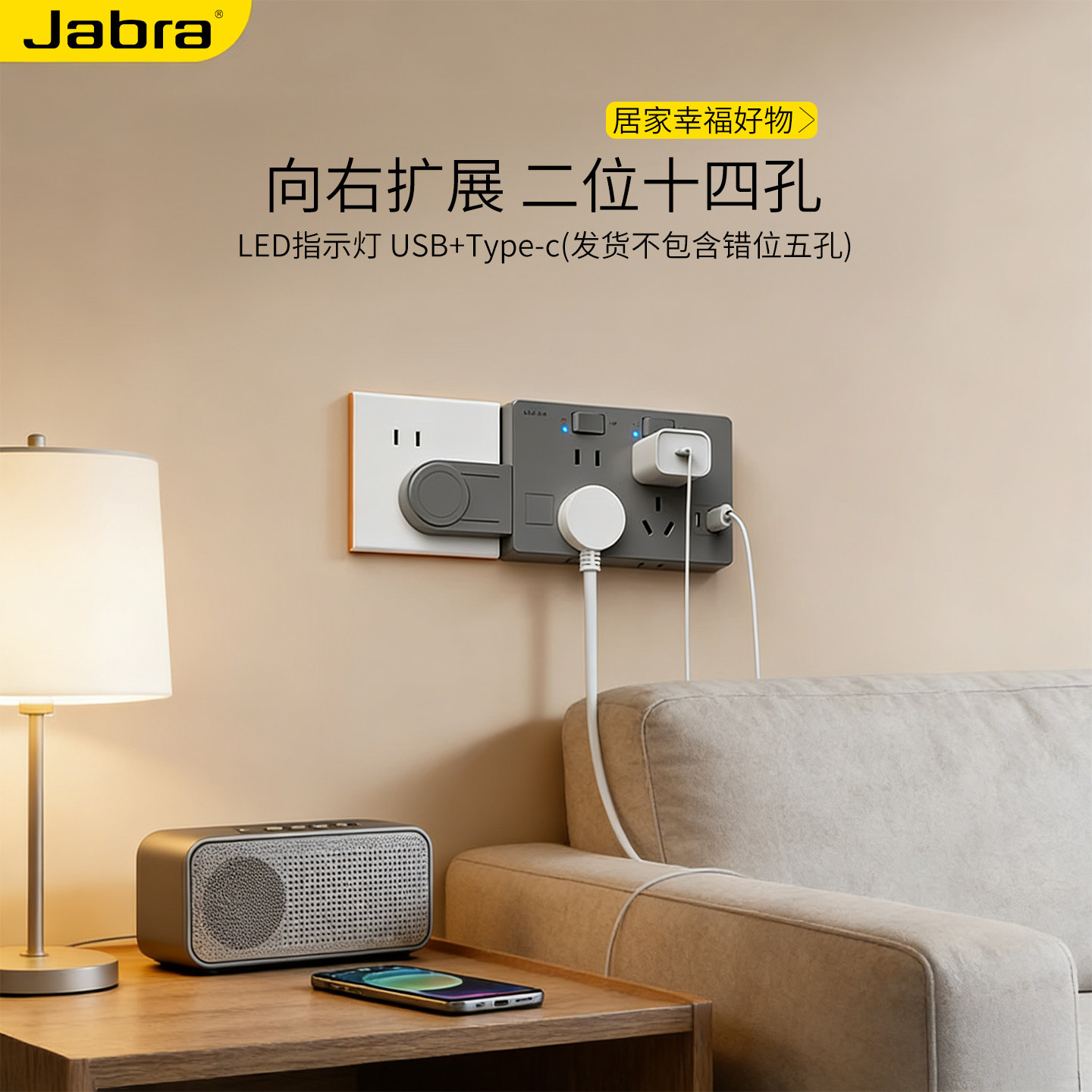 小白扩展插座免接线可调节转换器大功率五孔USB插板多功能接线板,淘宝优惠券,粉丝福利购,淘宝优惠卷