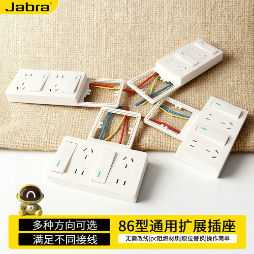 向上扩展式插座厨房多功能一转多多孔带线拓展转换插座接线板排插 - 图0