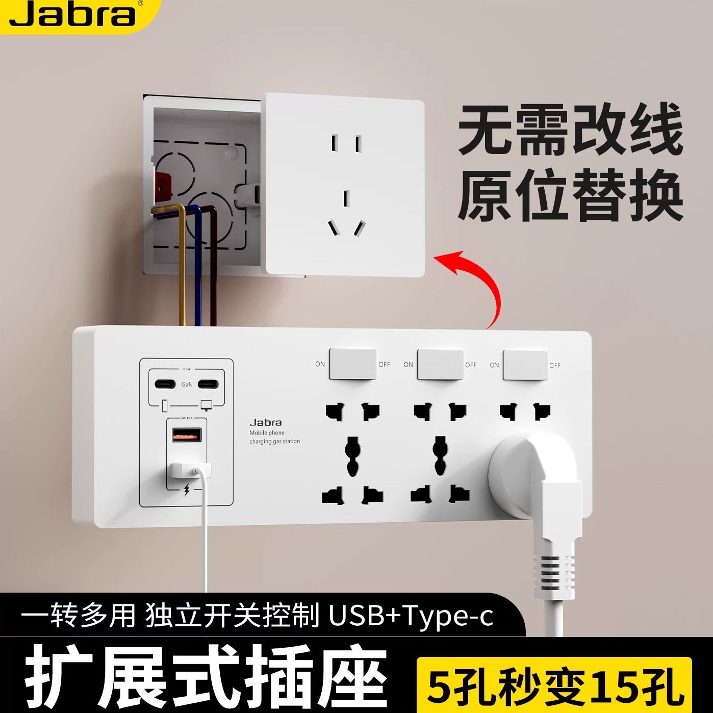 86型灰色明装免布线扩展插座英标欧标多孔位带USB排插转换器插排,淘宝优惠券,粉丝福利购,淘宝优惠卷