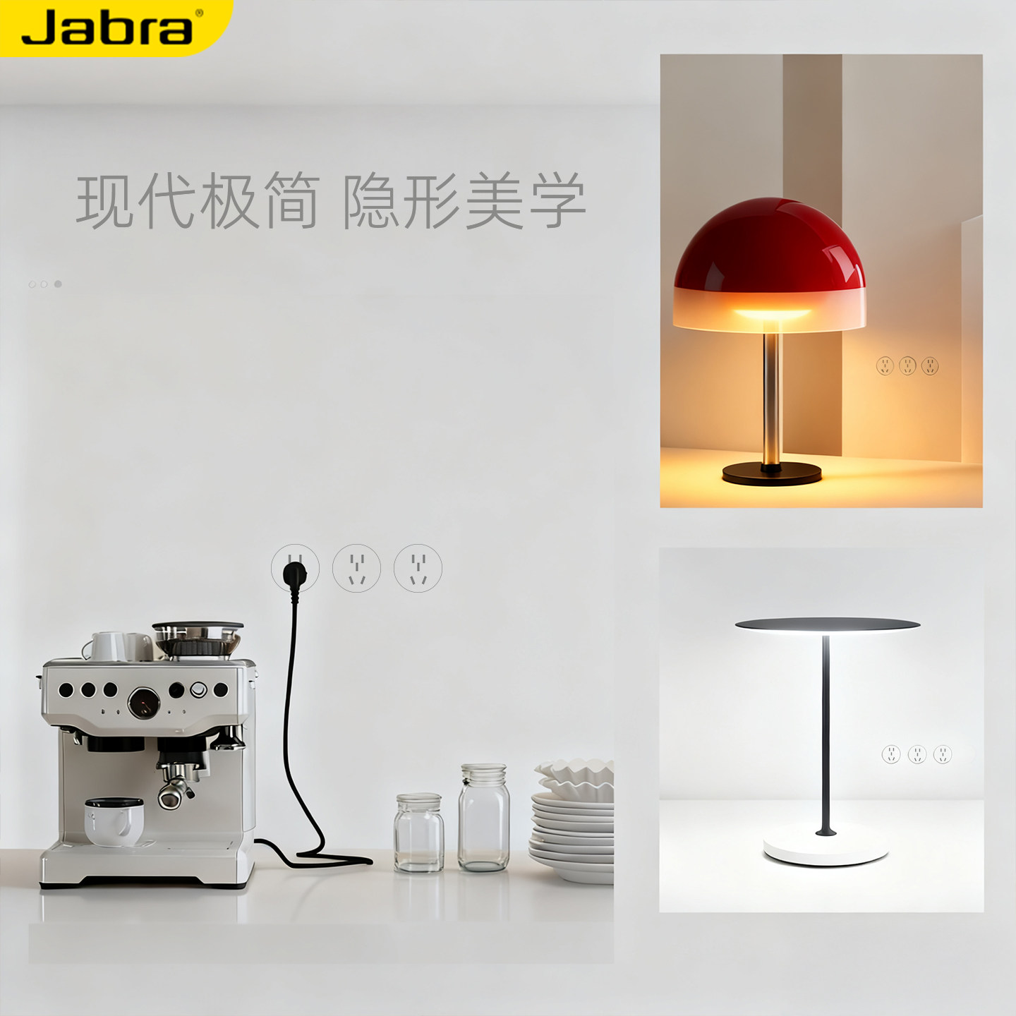 Jabra隐形暗藏式五孔插座家用厨房卧室通用极简美学嵌入式PC款,淘宝优惠券,粉丝福利购,淘宝优惠卷