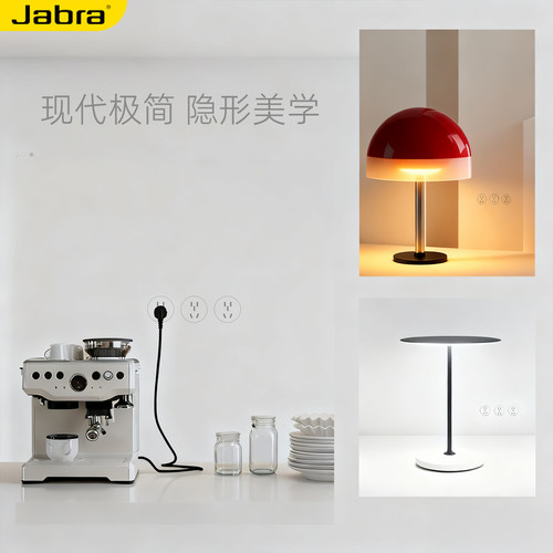 Jabra隐藏式插座家用暗装五孔大功率厨房卧室轻奢极简嵌入式插座 - 图2