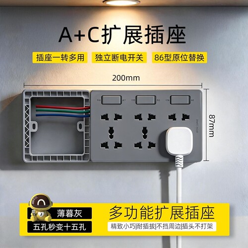 英式英标通用多功能扩展插座转换器大功率多孔USB面板接线板排插 - 图3