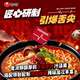 Korean imported Nongshim red soup spicy ramen THERED extra spicy Korean instant noodles instant noodles