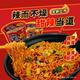 Nongshim Korean imported spicy ramen spicy fried noodles dry noodles instant noodles late night snack