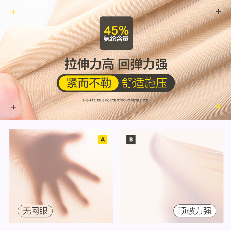  蕉形塑身连体衣