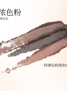 绣绮双头眼线胶笔不晕染持久极细