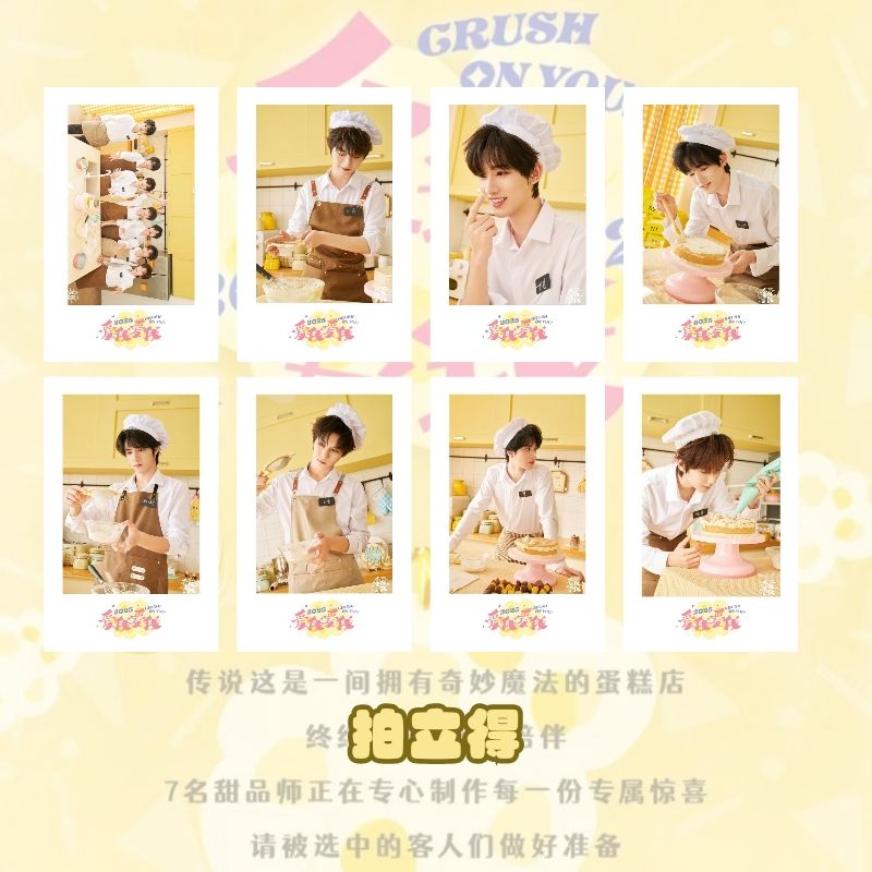 时代少年团2025台历小卡TNT爱我爱我系列明信片拍立得书签小卡set - 图0