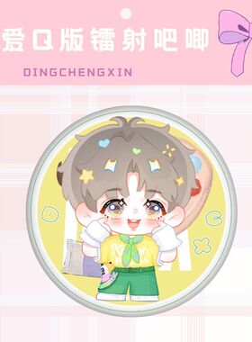 时代少年团楼间楼演唱会