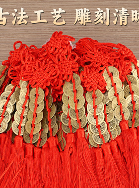 厂家直销中国结五帝钱加大铜桃木葫芦挂串挂饰家居汽车对门挂件