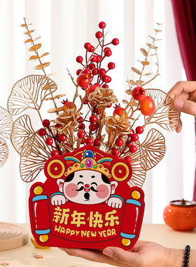 新年装饰福桶2025年蛇年元旦发财果创意摆件春节过年喜庆布置用品
