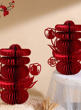 结婚喜字摆件立体蜂窝囍字装饰婚房桌面玄关喜庆布置婚庆用品大全