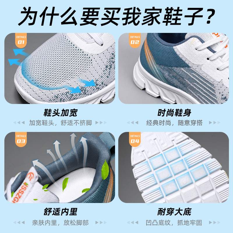 新款鞋子男秋季男鞋厂家sneakers系带跑步鞋时尚潮流运动鞋男单鞋-图2