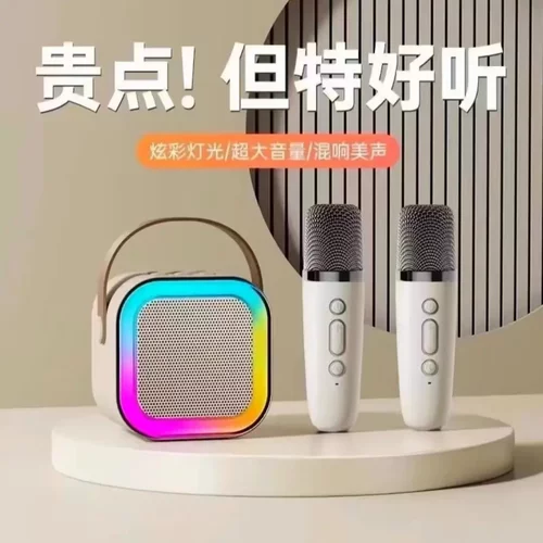 无线蓝牙音响手持麦克风唱歌点歌一体机儿童家庭KTV音响套装 - 图0
