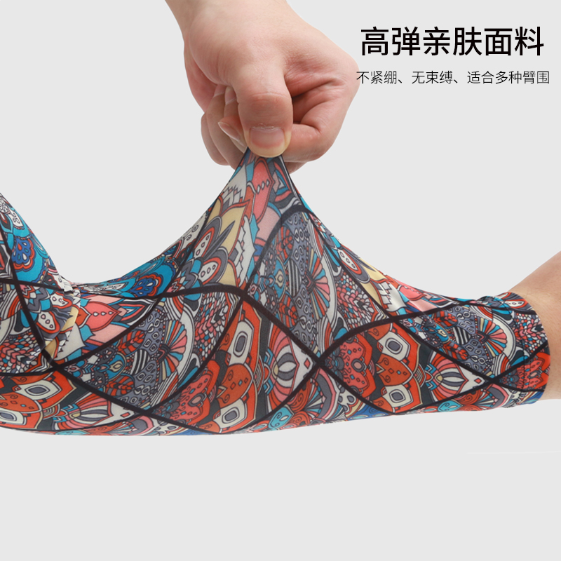 冰袖男款夏季防晒袖套冰丝薄款手袖护臂户外钓鱼骑行面巾防晒面罩 - 图2