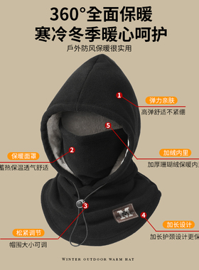 冬季保暖帽子为脖套面罩护耳一体
