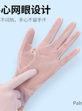 冰丝防晒翻指手套女夏季速干透气