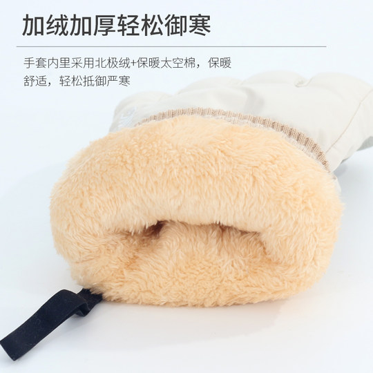 Velvet and thickened cotton couples ski gloves winter for men and women