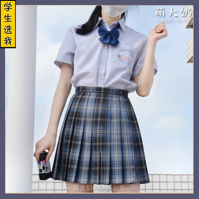 泷岛海jk制服裙正版夏季七月夏半jk套装全套女童学生百褶裙女短裙 虎窝淘