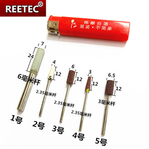 REETEC 【小尺寸】磨头抛光轮小砂轮抛光轮镜面磨刀石 3杆 2.35杆 - 图3