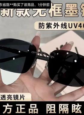 瞿聃风貌优选高清偏光太阳镜日夜两用德国技术防强光开车钓鱼墨镜