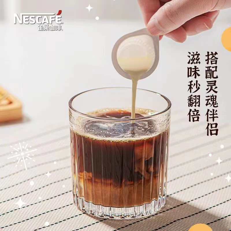 Nestle雀巢醇品黑咖啡粉速溶特浓咖啡无奶桶装500g*2罐装提神正品-图2