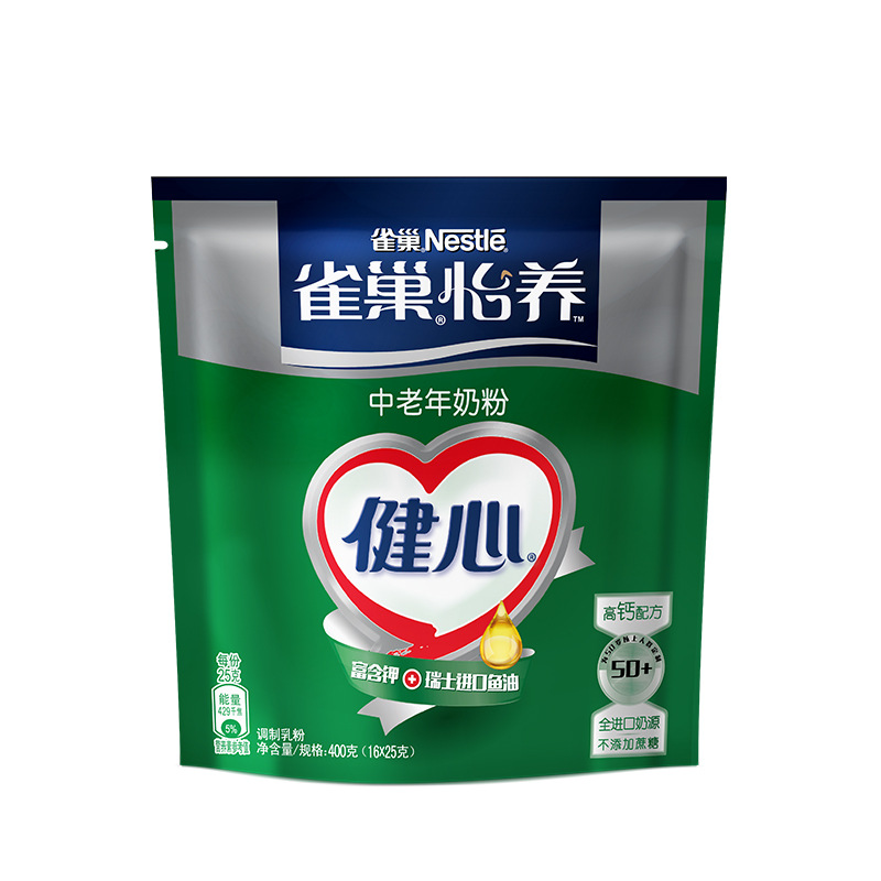 Nestle雀巢怡养健心中老年高钙无蔗糖添加奶粉鱼油配方400g*2袋条 - 图3