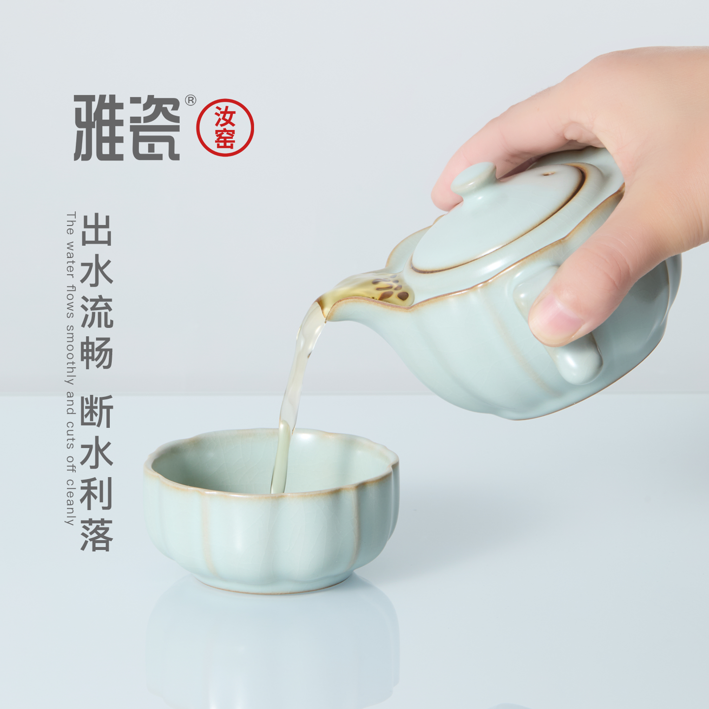 【新年礼物】雅瓷 汝窑南瓜如意 旅行茶具套装一人饮便携一壶一杯,淘宝优惠券,粉丝福利购,淘宝优惠卷