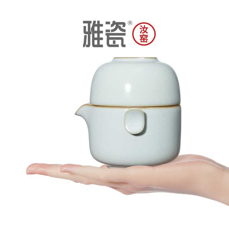 雅瓷汝窑如意杯汝窑陶瓷旅行茶具套装快客杯便携套装户外一壶一杯,淘宝优惠券,粉丝福利购,淘宝优惠卷