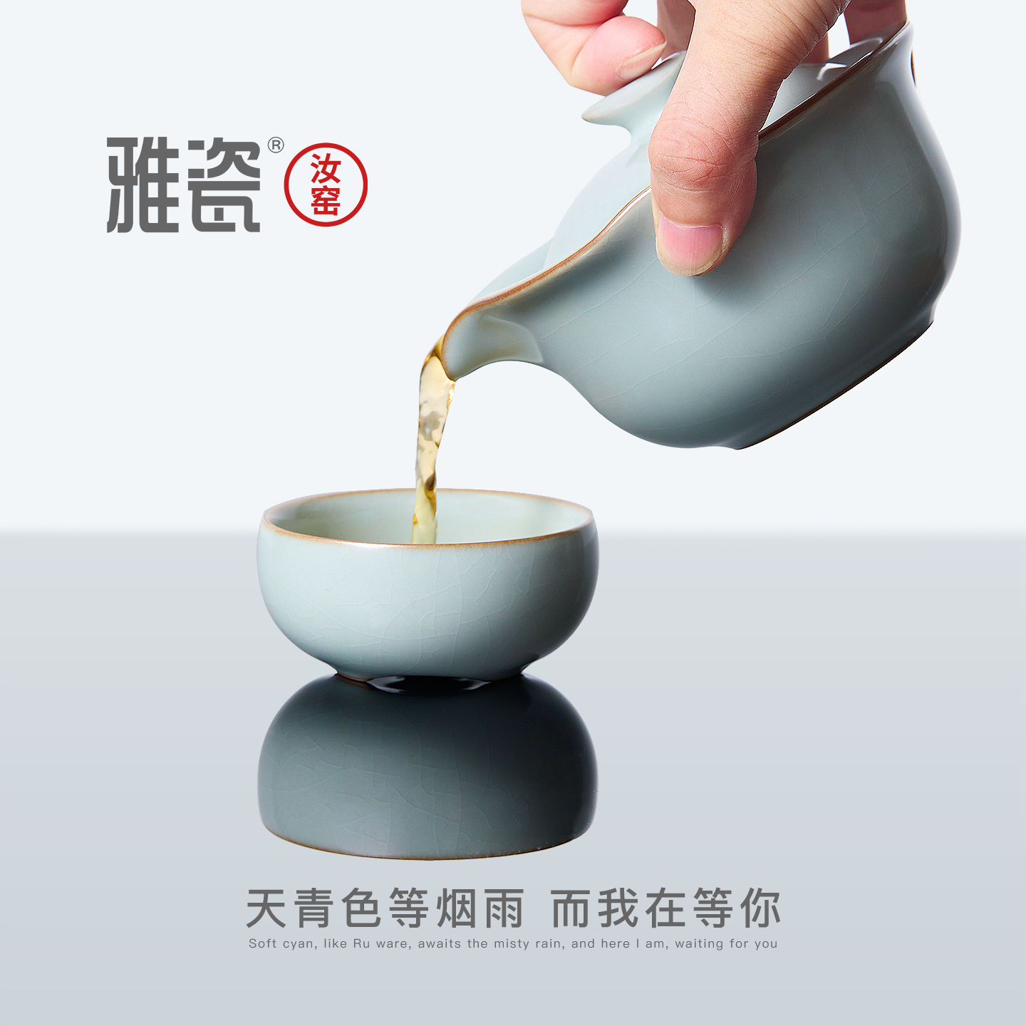 Yaci Ru kiln hand-held pot single ceramic kung fu teapot