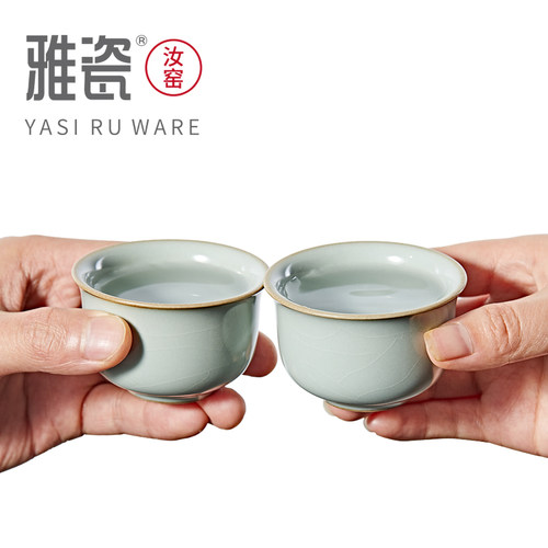 雅瓷汝窑小饮白酒杯家用一口杯清酒杯烈酒杯陶瓷品酒温酒杯小酒盅 - 图1