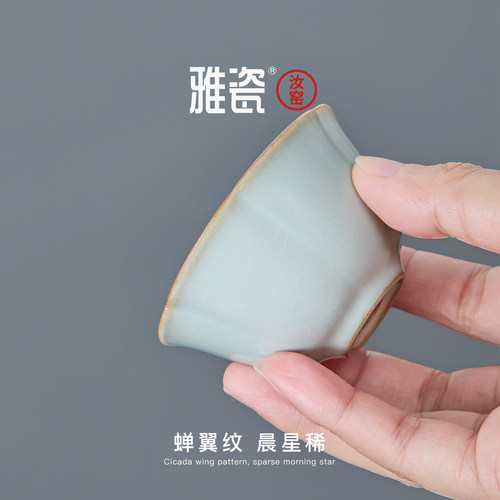 雅瓷 汝窑茶具套装家用功夫茶具喝茶陶瓷茶壶轻奢泡茶水平礼盒装 - 图2