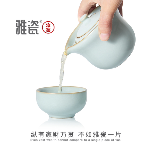 雅瓷旅行茶具一人饮便携式快客杯户外单人茶具一壶一杯小满套装 - 图2