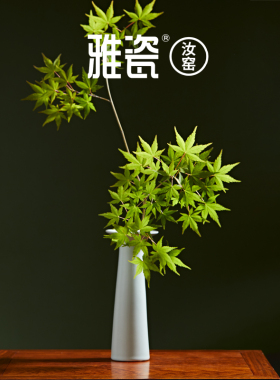雅瓷汝窑天地人花器陶瓷花瓶摆件