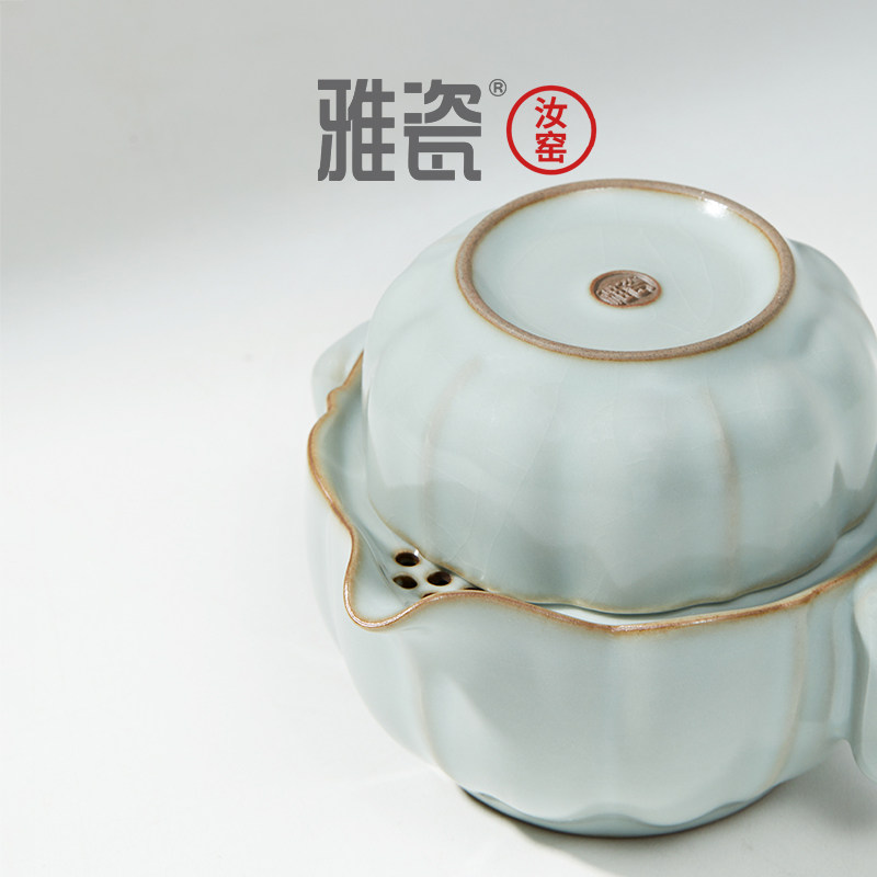雅瓷汝窑如意杯汝窑陶瓷旅行茶具套装快客杯便携套装户外一壶一杯,淘宝优惠券,粉丝福利购,淘宝优惠卷