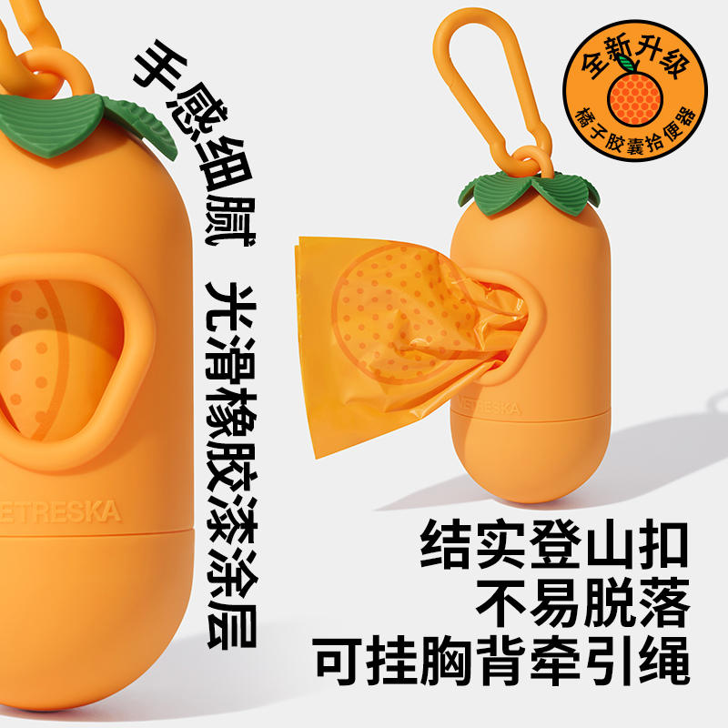 商品缩略图 4