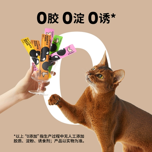 Unclog Cats для закусок для домашних животных, чайные чайные кошки полосат питательные и жирные в котенок, лизать полоски 12 г*6 полос (1 упаковка)