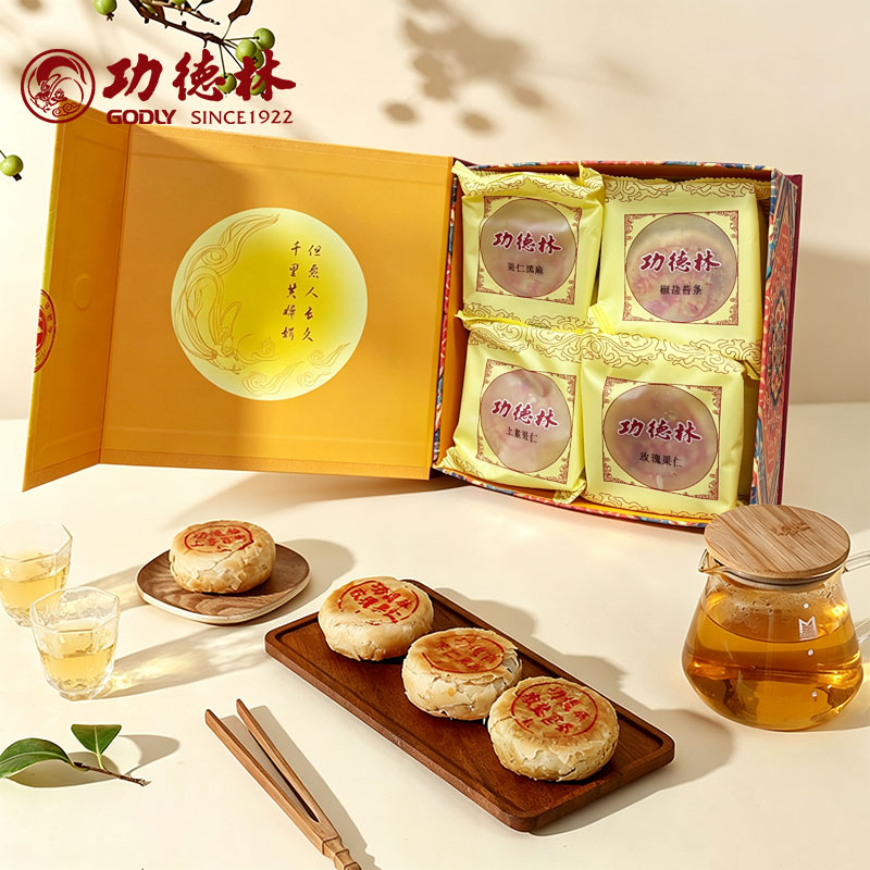 上海功德林中华老字号金秋月饼礼盒装苏式素食月饼中秋送礼佳品 林金实拍商品图