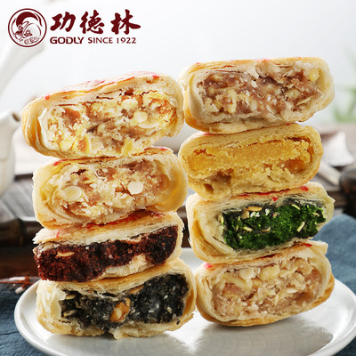 上海特产功德林多口味苏式月饼散装老式糕点传统月饼中秋酥皮月饼