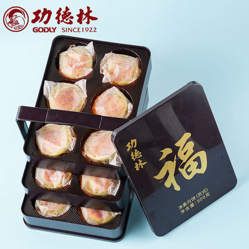 上海功德林万福礼盒装提篮苏式月饼中秋送礼礼品高档传统多味月饼 - 图0