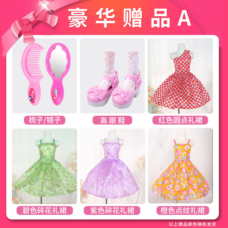 小伶女孩子套装3-6-8女童娃娃玩具 磬源晨玩具过家家玩具
