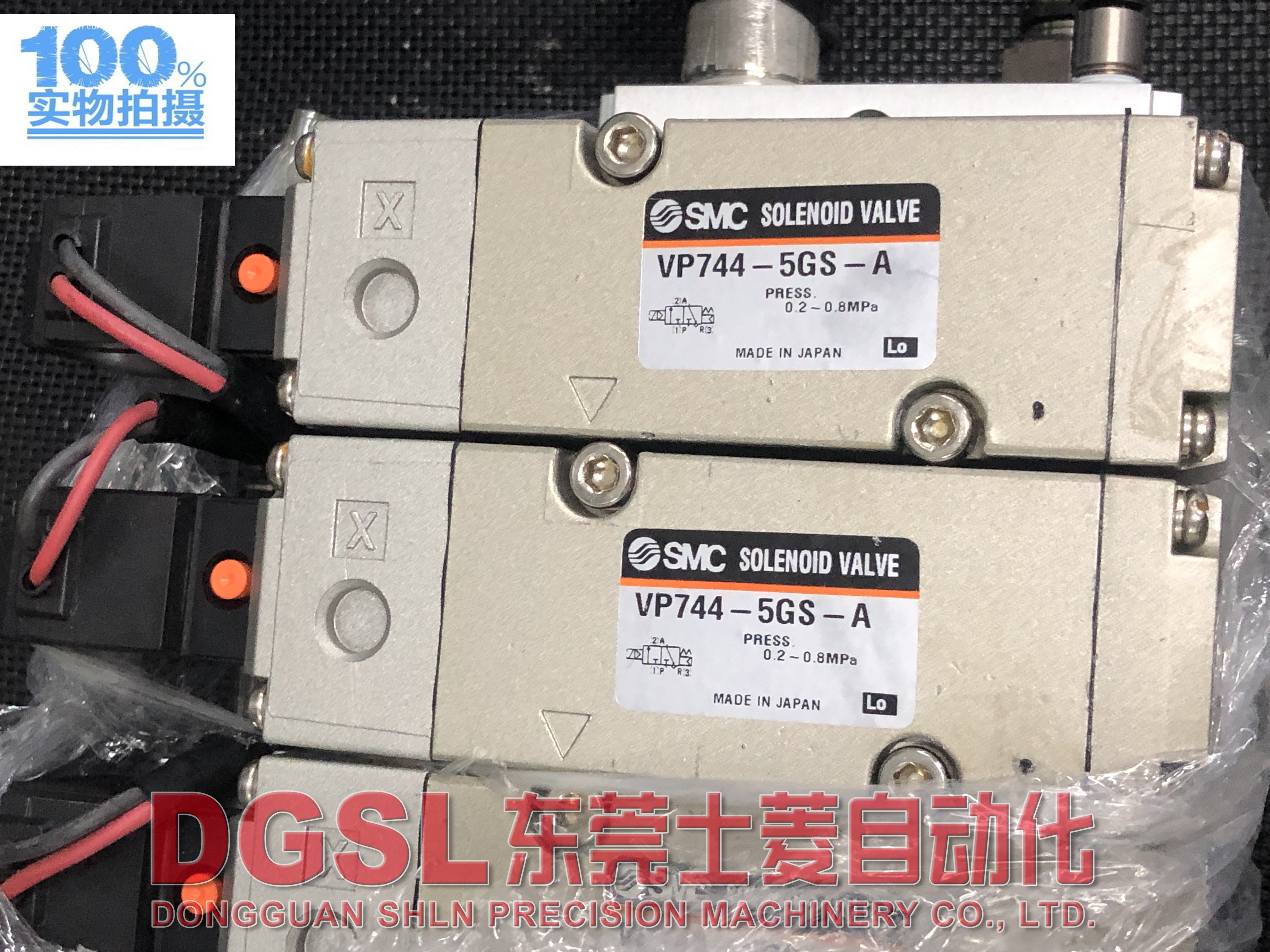 原装正品 SMC 电磁阀 VP744-5GS-A 二手九成新 现货 特价包邮 - 图0