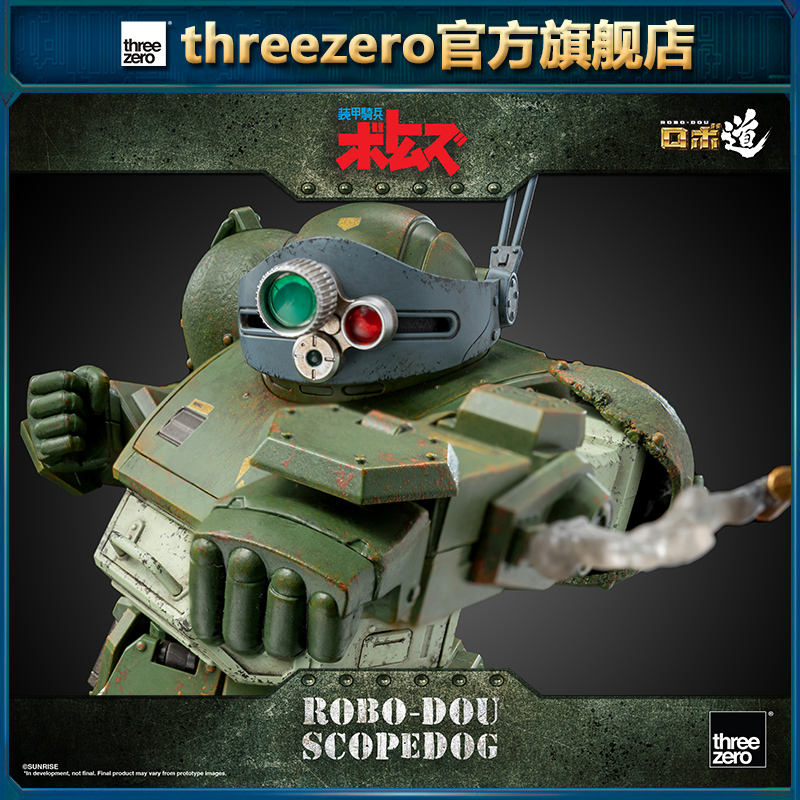 【预定定金】threezero装甲骑兵波特姆斯眼镜斗犬可动模型-图2