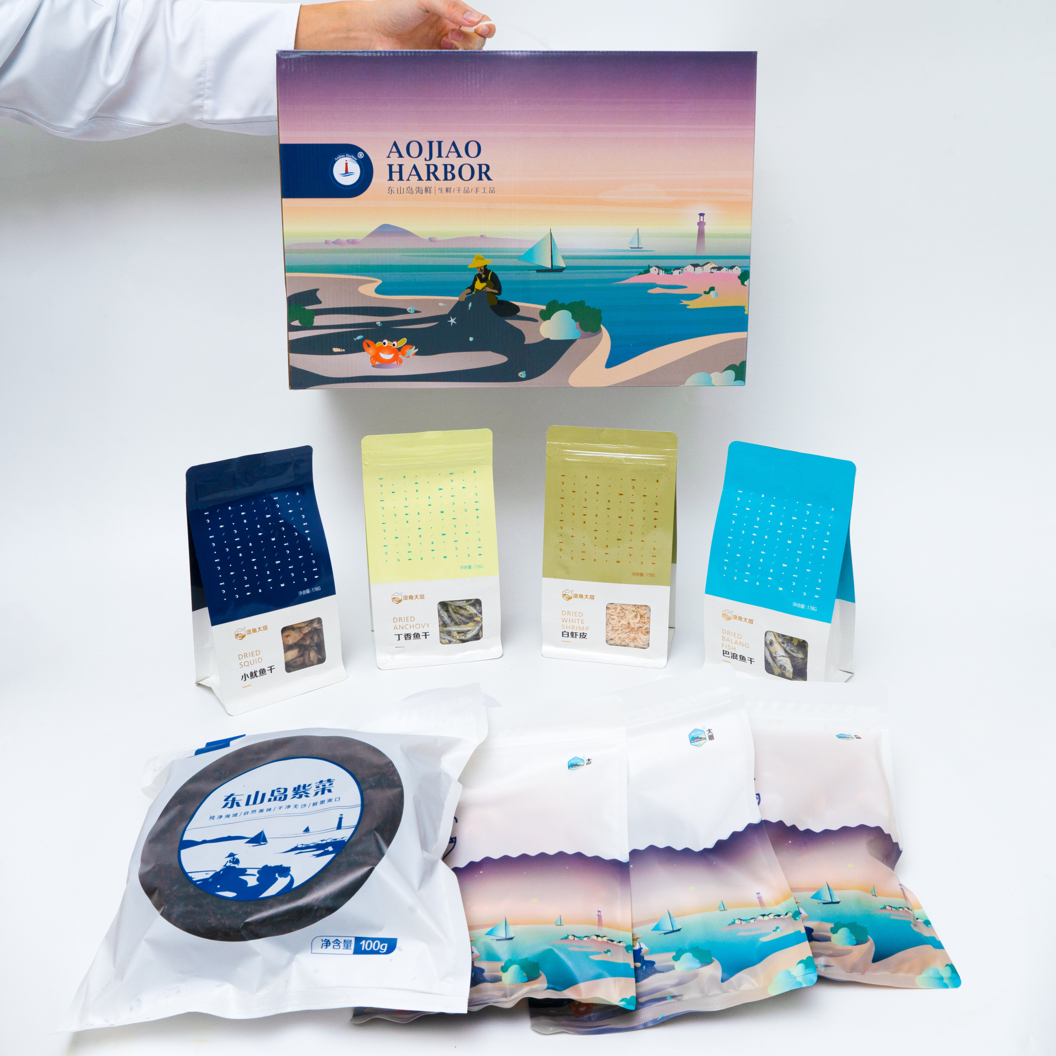 澳角大厝 仁品·厝“惠”干品礼盒1382g/份海鲜干货送长辈新年,淘宝优惠券,粉丝福利购,淘宝优惠卷