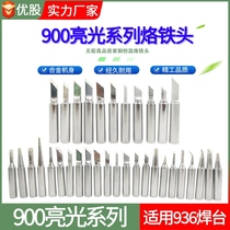 936 of the brands iron head 5mm.