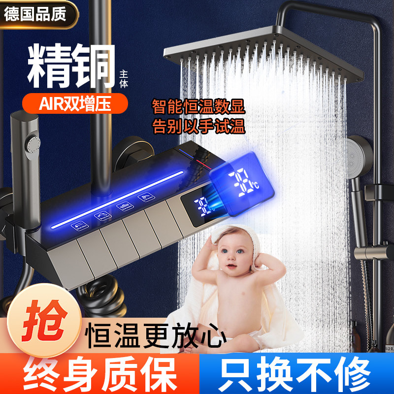 不锈钢淋浴恒温花洒套装家用卫浴室卫生间洗澡淋雨增压冷热沐浴器,淘宝优惠券,粉丝福利购,淘宝优惠卷