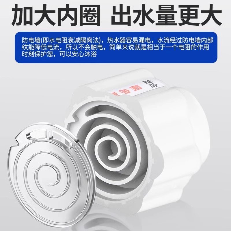 电热水器防电墙通用型配件配大全防漏电隔电墙防火墙专用安全接头,淘宝优惠券,粉丝福利购,淘宝优惠卷