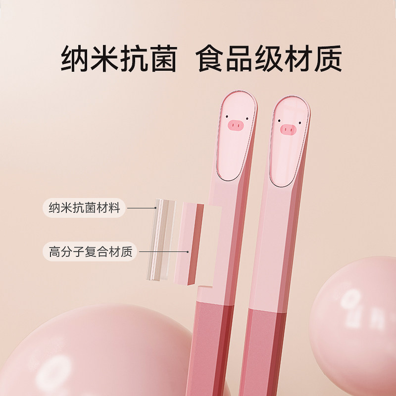 味家儿童家用6-12岁宝宝专用卡通 味家筷子